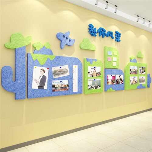 毛毡板教师资风采文化形象墙贴简介展示学校办公室布W置装饰幼儿