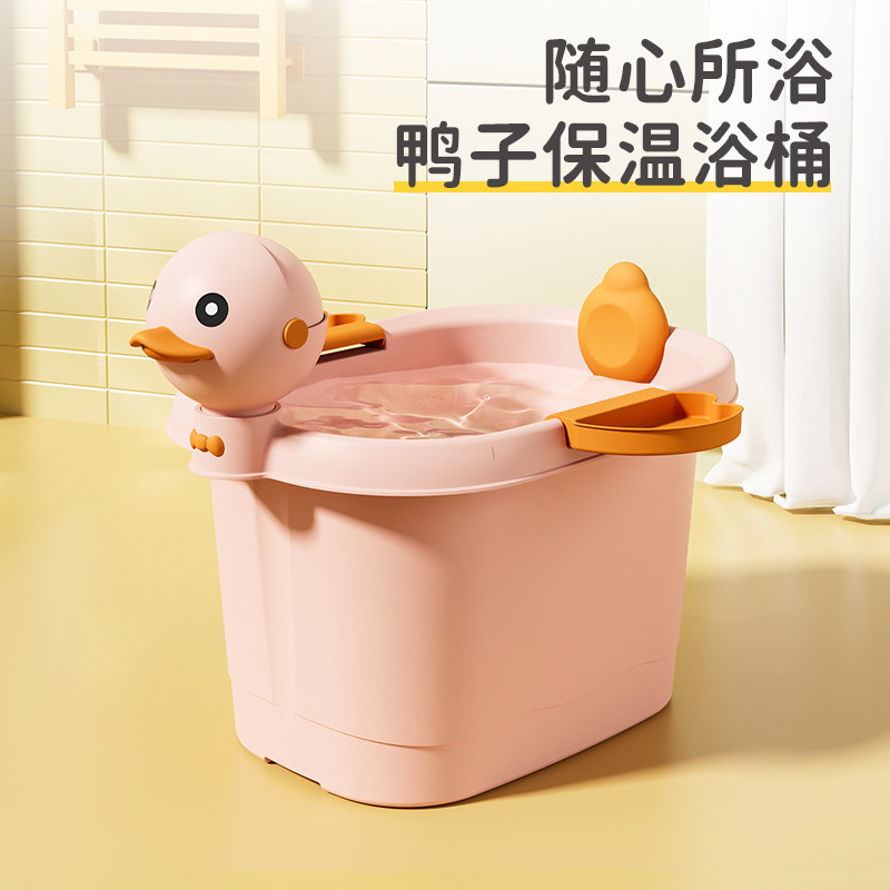 一体式儿童洗澡桶宝宝可坐洗澡盆小孩泡澡J浴桶0-10岁加大号浴盆