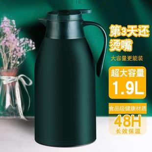 水壶保温壶保温家用大容量便携暖瓶小型暖水壶迷你热水壶保温瓶杯