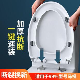 子母坐便器 马桶盖子家用通用坐便盖配件通用厕所板加厚坐垫圈老式