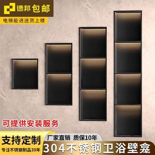 成品卫生间浴室置物架 304不锈钢壁龛柜隔板金属电视柜壁龛嵌入式