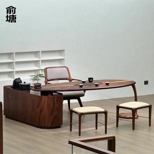 茶桌椅组合意式 俞塘新中式 轻奢黑胡桃木树叶茶台家用高端实木茶桌