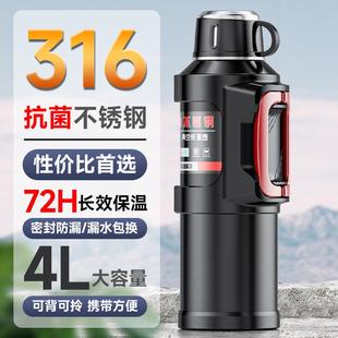 水壶车载杯子 保温壶便携户外保温杯大号大容量家用保温瓶水杯正品
