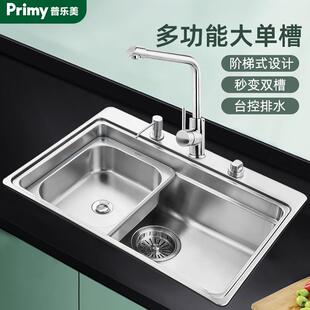 普乐美水槽大单槽厨房304不锈钢水槽洗菜盆洗碗槽加大水池DS314B