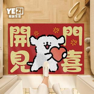 线条小狗入户地垫红色喜庆丝圈进门脚垫家用玄关耐脏防滑踩脚地毯