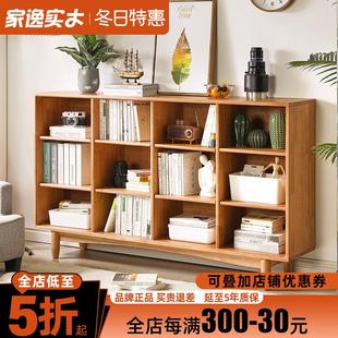 实木书柜现代客厅儿童格子柜储物柜一体靠墙落地书架置物组合矮柜