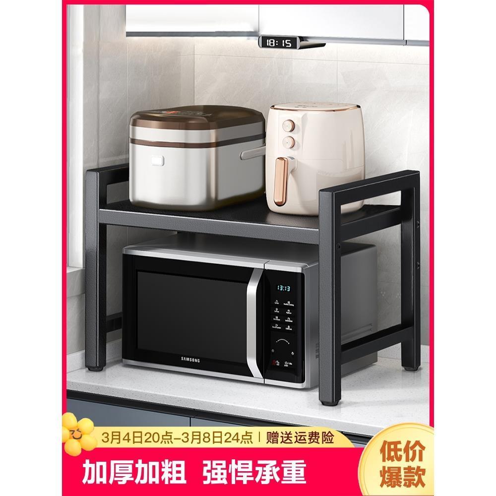 德国厨房微波炉置物架可伸缩家用双层烤箱台面电饭煲收纳架子
