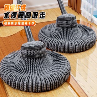 老式 自拧水拖把家用一拖净免手洗2025新款 家用墩布旋转圆头布条