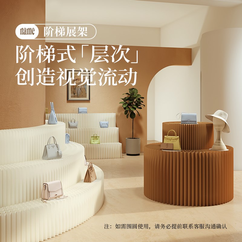 十八纸展示架商用中岛展示台货架展示柜产品阶梯展台陈列门店样品