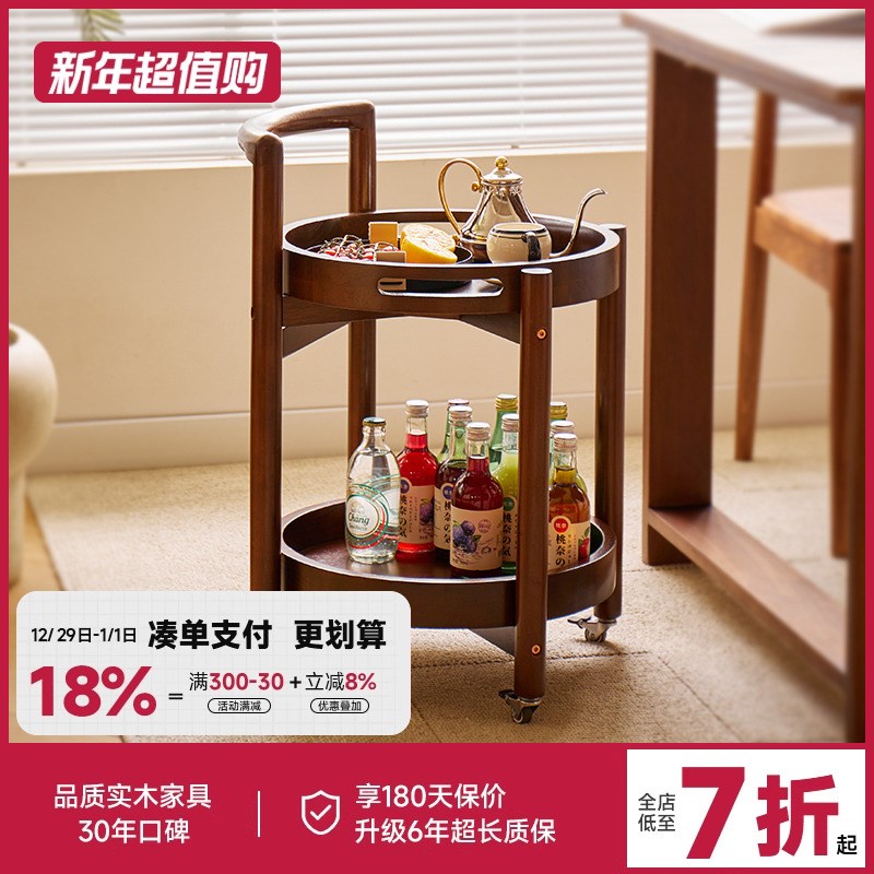 实木边几双层圆桌置物架可移动茶几小推车酒水茶桌沙发边桌侧边柜