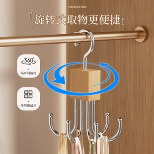 木质吊带衣架家用多功能包包内衣收纳神器宿舍实木旋转挂钩晾衣架