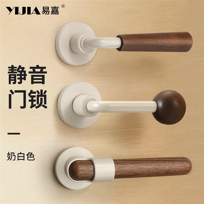 法式奶油风白色房门锁原木风卧室房门锁实木门锁把手家用通用型