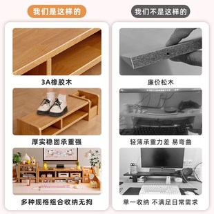 电脑显示器增高架家用办公室桌面置物架工位展示收纳架 全实木台式