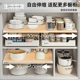 生活宣言免打孔隔板可伸缩置物板挡板子隔断衣橱柜分层收纳置物架
