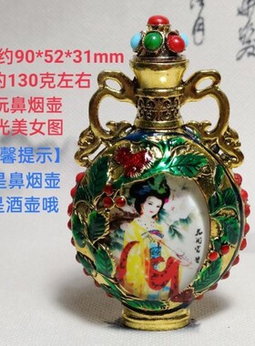 仿古藏族夜光鼻烟壶古典特色手工艺品铜双面V内画烟具带勺