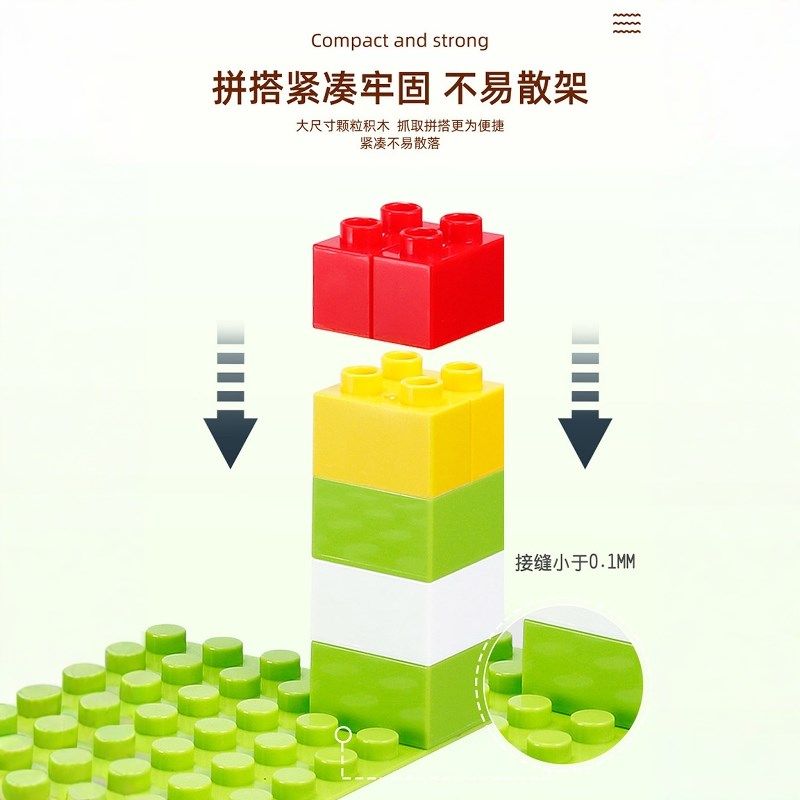 2025新c款滑道大颗粒积木益智拼装儿童玩具男孩女孩礼物3到6岁拼,玩具/童车/益智/积木/模型,普通塑料积木,淘宝优惠券,粉丝福利购,淘宝优惠卷