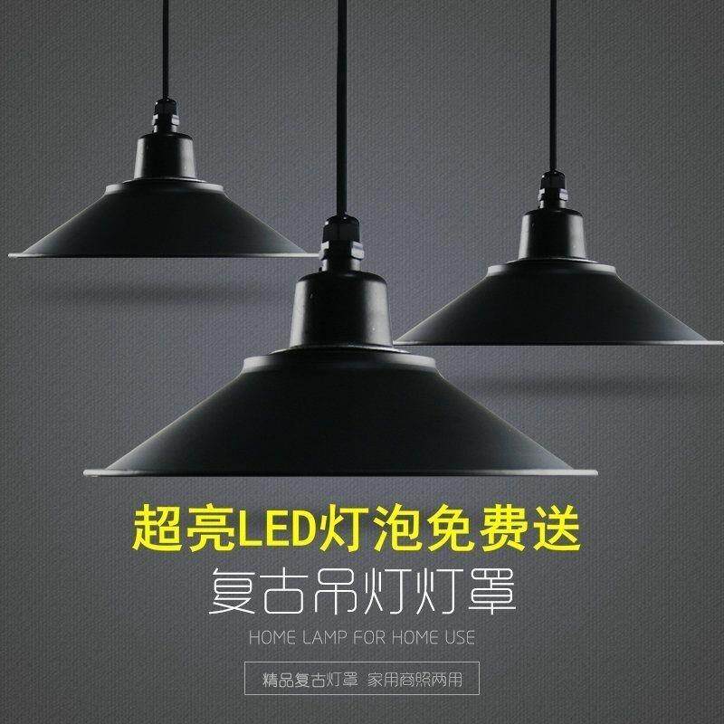 led工业风吊灯办公室工厂v工矿灯罩舞蹈房咖啡厅理发店餐厅吊灯罩