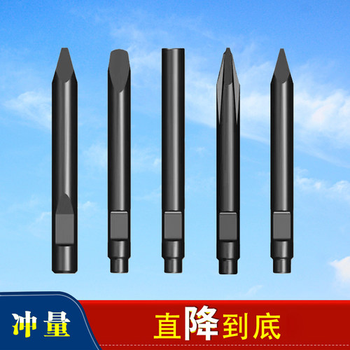 挖掘机破碎锤钎杆水山系炮头炮钎v45/53/68/75挖机破碎锤配件钎杆