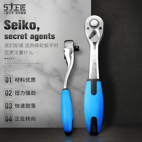 上匠多功能工具直弯柄快速汽修大中D小飞扳子棘轮套筒扳手万能72