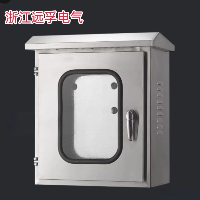 户外304不锈钢双n层门配电箱防水防雨监控仪表箱室内外门控制电箱