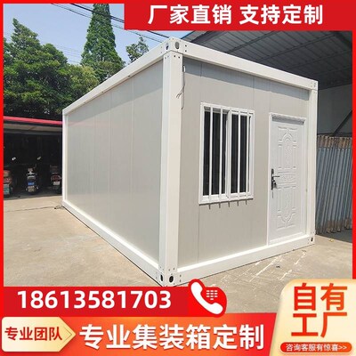 活动板房临时办公可拆卸阳光玻璃房D家用住人集装箱移动房定制轻