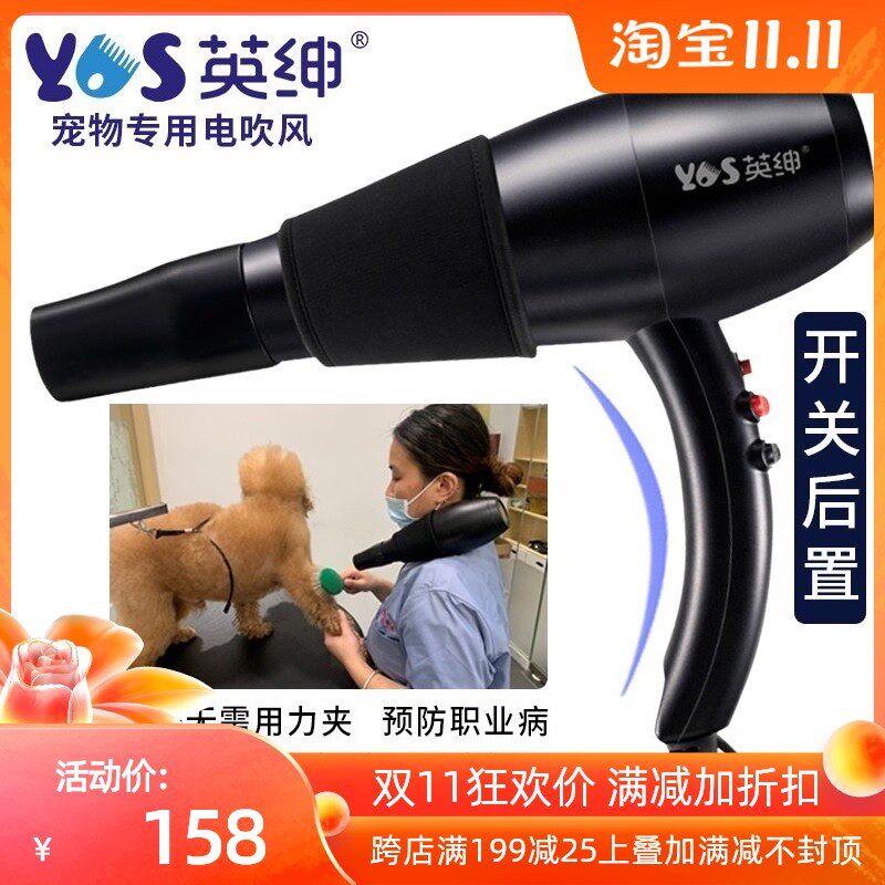 英绅宠物电吹风机美容师拉u毛吹水吹干挂脖蓝光静音狗狗洗澡猫咪
