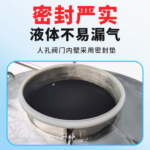 定制304不锈钢酒罐储存罐水塔水箱E密封罐大容量储料罐储水罐水桶