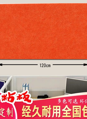 彩色毛毡板墙贴留言板照t片板软木板照片墙展示幼儿园墙贴板公告