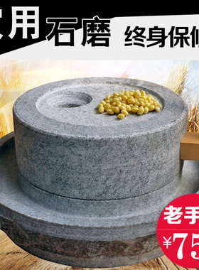 石磨家用石磨盘小石磨手工老石墨手推小型K磨盘流水摆件家用磨豆