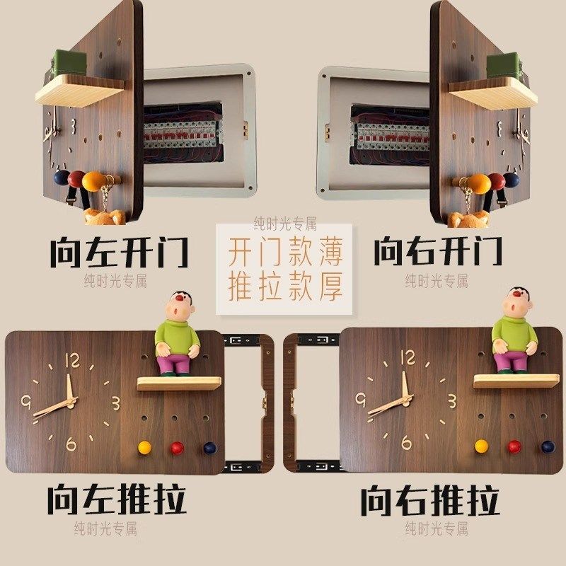 实木加厚款电表箱装饰画带钟表洞洞板遮挡L时钟强配电箱盖板画挂,家居饰品,电表箱装饰画,淘宝优惠券,粉丝福利购,淘宝优惠卷