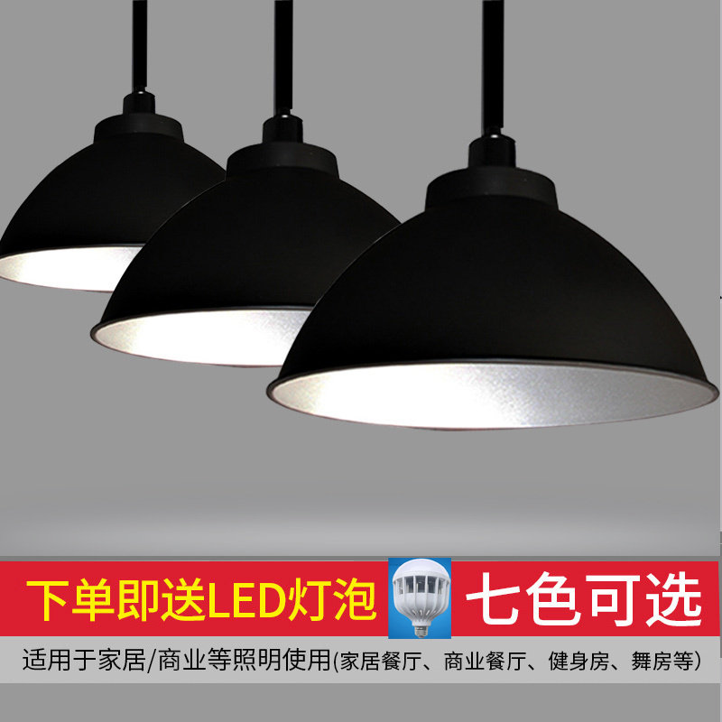 工矿灯灯罩厂房工厂o车间仓库工业风办公室舞蹈房喇叭吊灯罩外壳