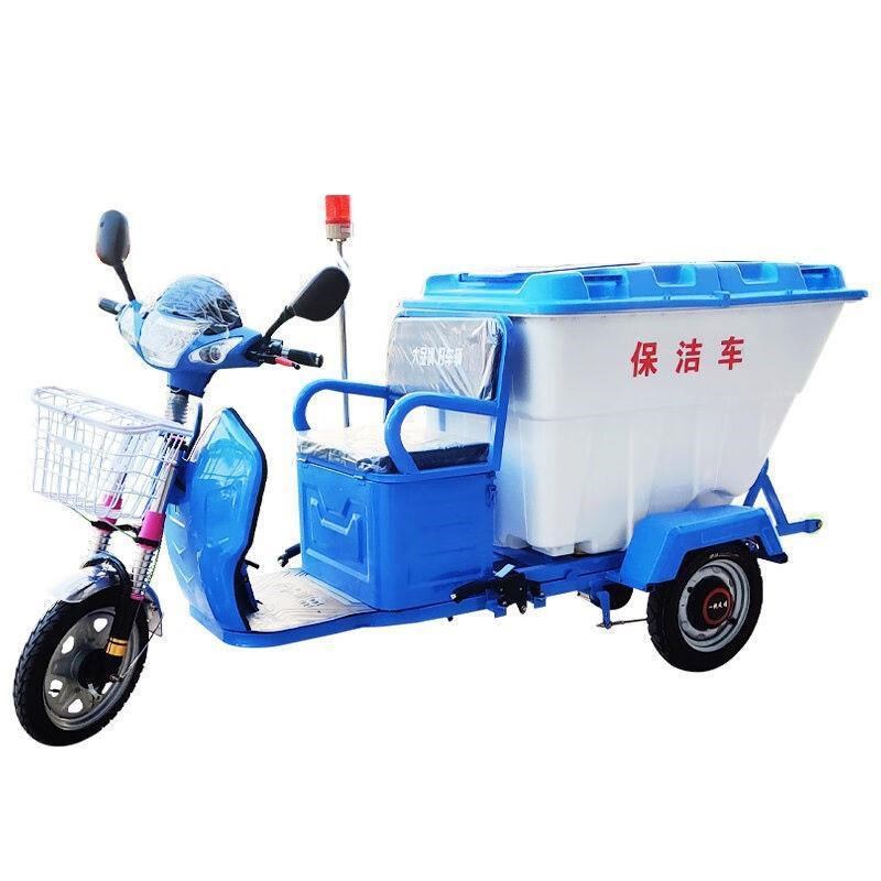 新能源电动垃g圾车1立方小型电动三轮保洁车环卫清洁车路面