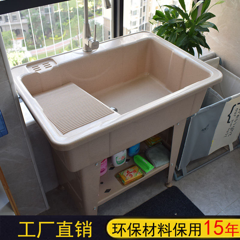 阳台洗衣池带搓板家用组合洗衣柜洗衣台手盆水池单槽X环保塑料加