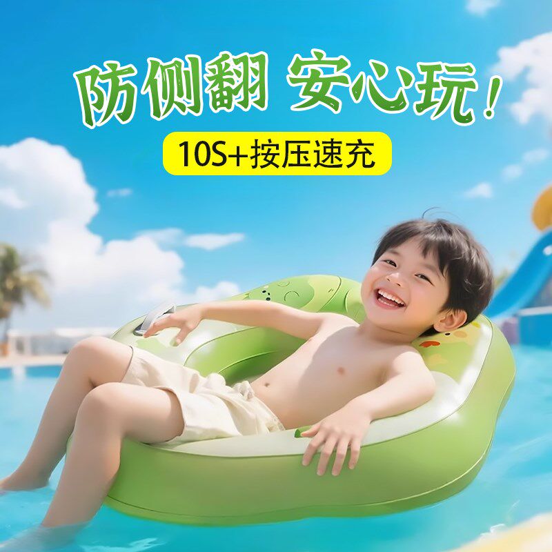 儿童游泳c圈防侧翻3岁以上腋下圈充气加厚婴儿泳圈成人男女蛋蛋圈