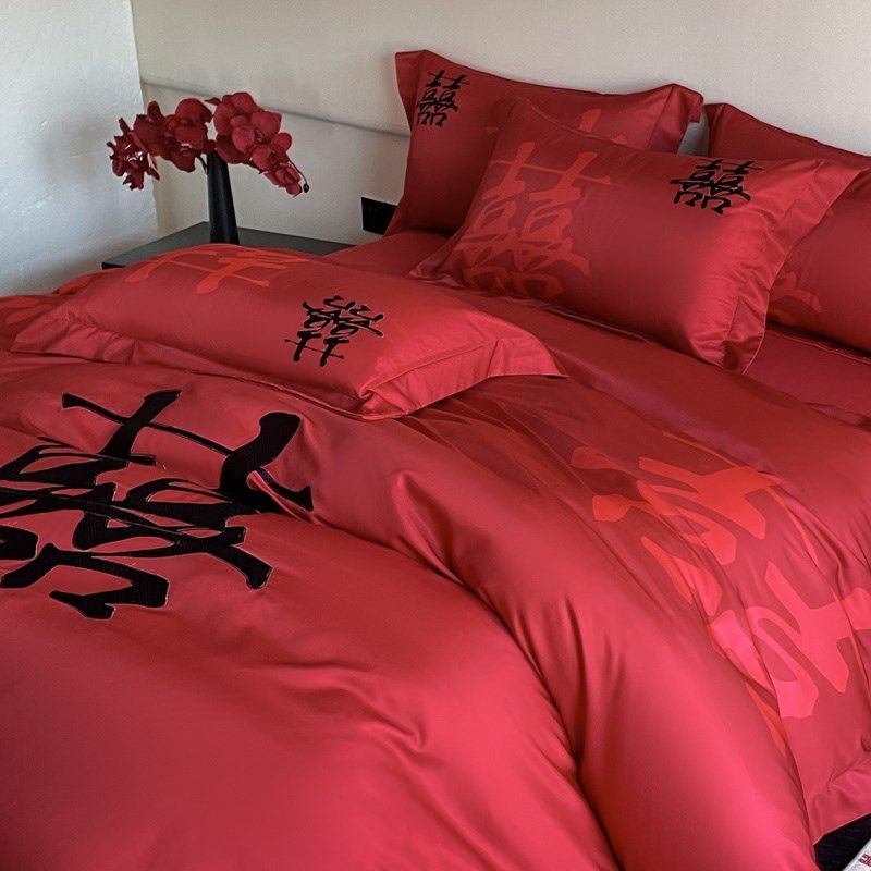 新中式全棉结婚k四件套红色婚庆刺绣被套新婚喜被床上用品,床上用品,婚庆床品套件,淘宝优惠券,粉丝福利购,淘宝优惠卷