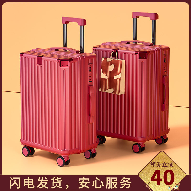 红色行李箱结婚陪嫁女2024新款20寸拉杆密码嫁妆皮箱子.母结实耐