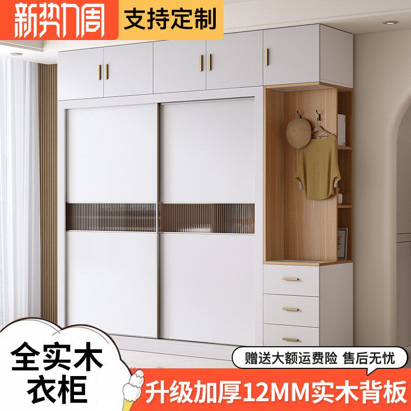 实木衣柜家用卧室2m025新款爆款推拉门款奶油风全实木质定制衣柜