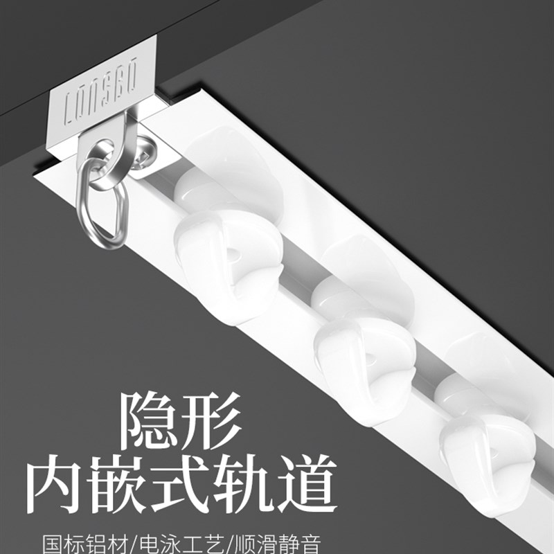 吊顶嵌入式窗帘轨道内嵌式隐形铝合金隐藏L预埋导轨暗藏静音单双