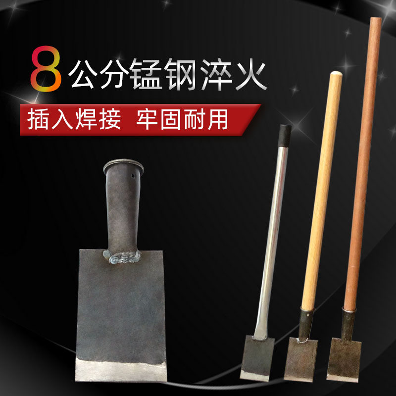 8公分宽小号钢铲 全钢铲刀工y具铲地面油污刮墙铁铲子清洁抢刀除
