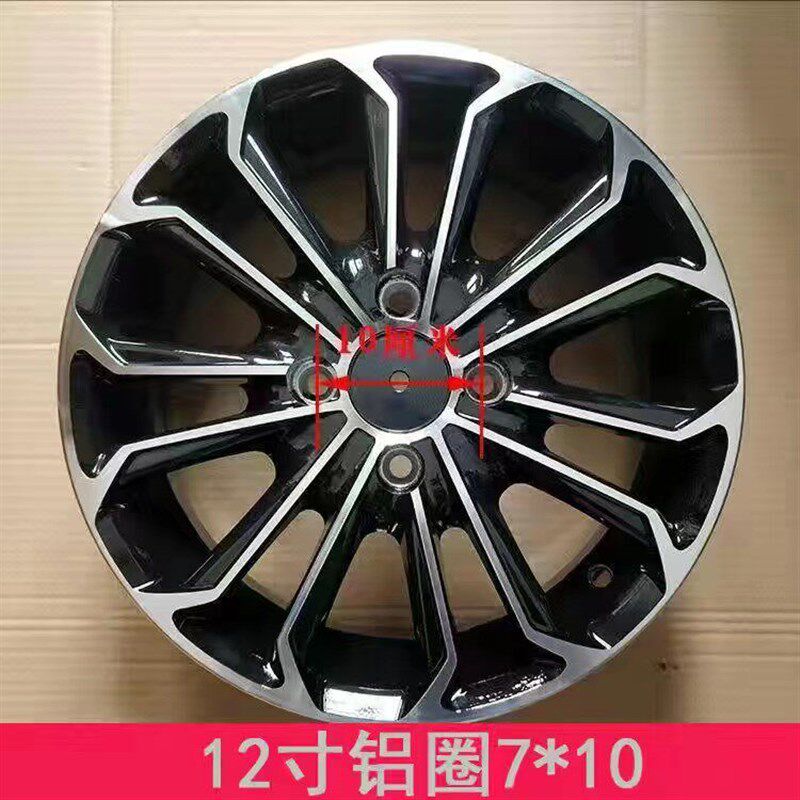 145/70R12钢圈155/65R13铝合金12/13/14/15寸轮毂R165/60R15铁圈
