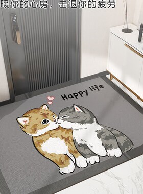 入户门地垫进门脚垫povc门垫可擦免洗皮革进户可裁剪门口卡通地毯