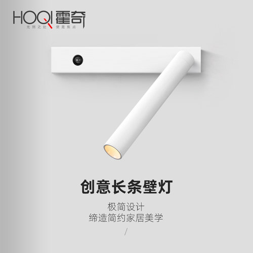 床头壁灯极简卧室可旋转阅读灯led护眼射灯主卧新U款简约现代墙灯