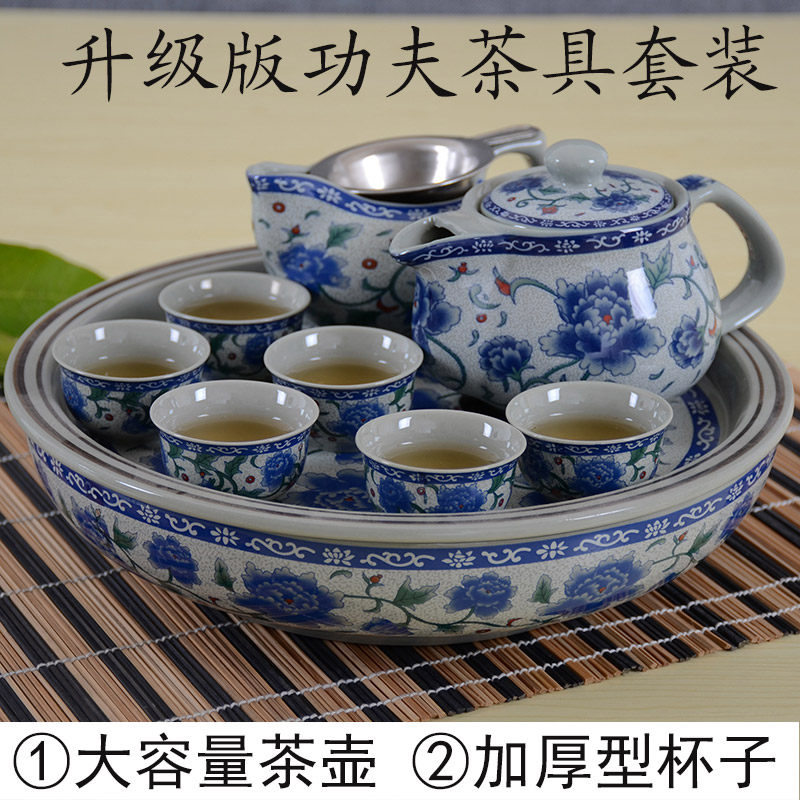 工夫茶功夫茶具套装家用小瓷中式青花瓷蓝牡丹整套U带盘陶瓷杯茶