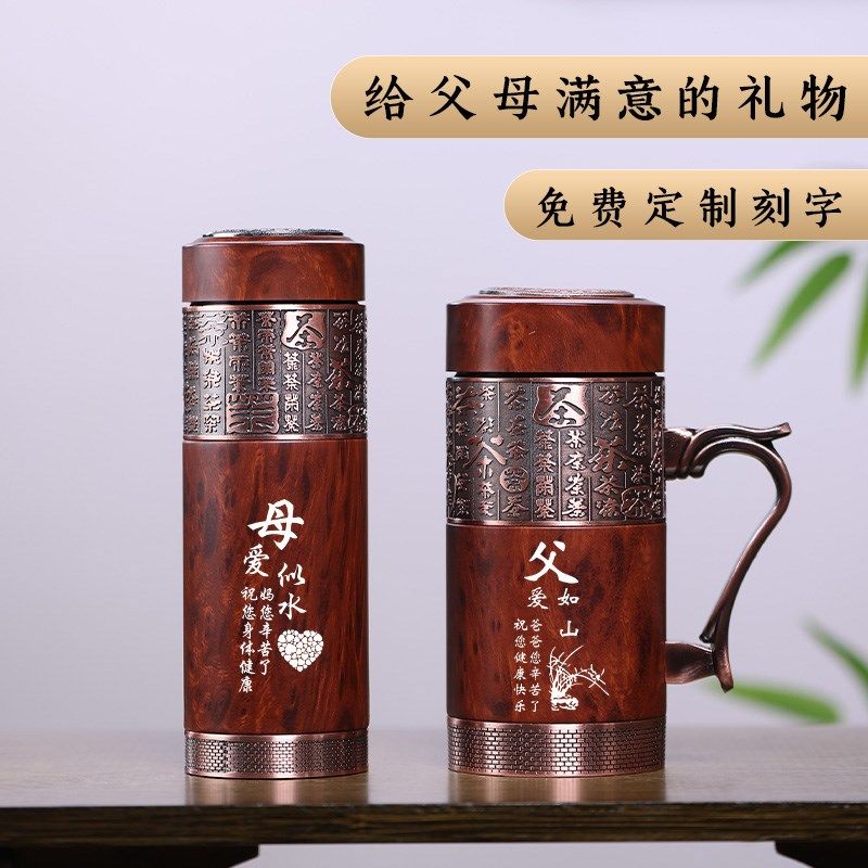 紫砂内胆保温杯新款高级泡茶u水杯定制LOGO刻字送爸爸妈妈长辈礼