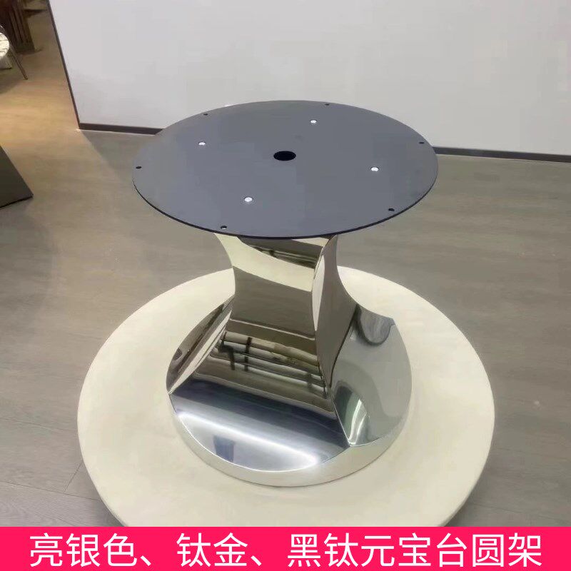 奢石圆餐桌脚不锈钢圆桌脚架圆桌底座桌脚支架餐台U架大理石圆桌
