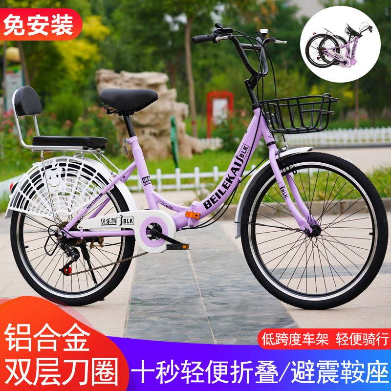 折叠自行a车超轻便22寸24寸26寸男式女士成人通勤车大学生变速单
