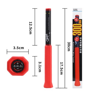 羽毛球训练d器挥拍鞭打练习器后场扣杀纠正发力发声羽毛球可调节