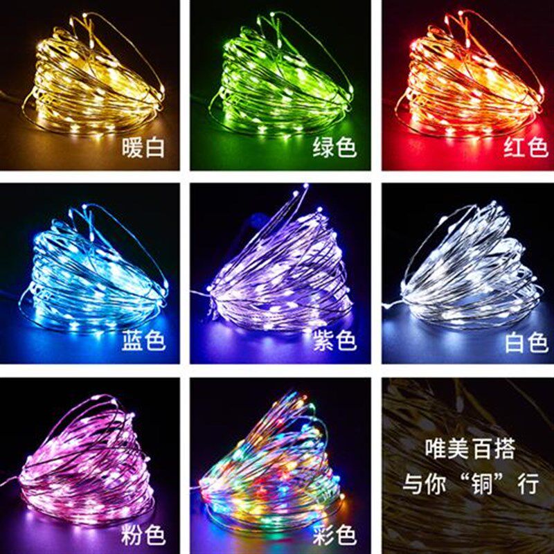 优质欧式NEW室外防水铜线灯串公母接24V10N米铜丝灯小彩灯装饰亮