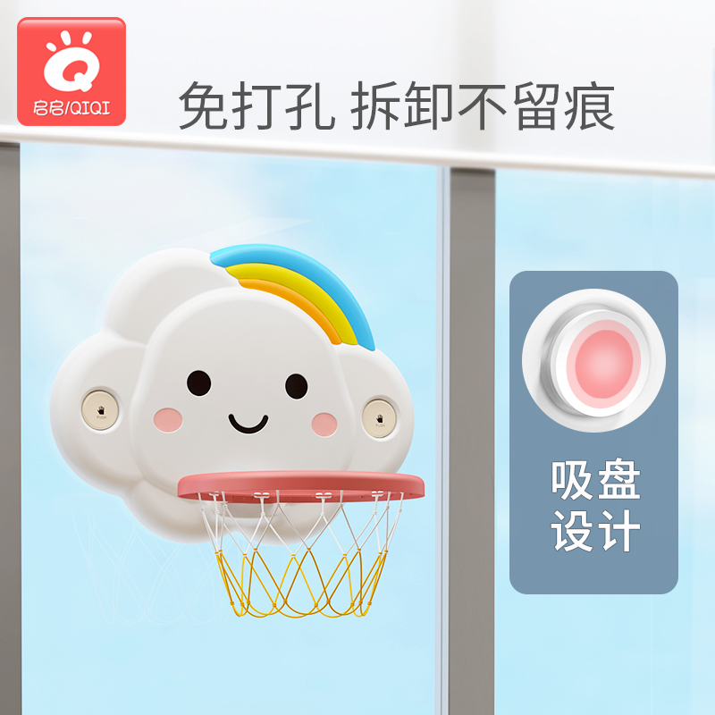 儿童篮球架可升降宝宝家用室内投篮球框婴幼儿家庭挂墙式小孩玩具