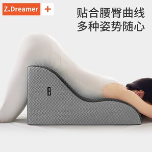 夫妻行房垫屁股助孕神器趴趴枕多功能床上房事垫俯卧位睡觉趴枕垫